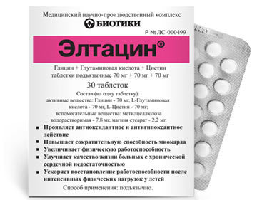 Инструкция по применению препарата элтацин