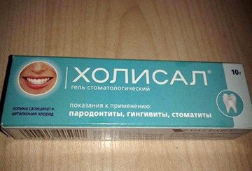 Мазь и стоматологический гель холисал: инструкция по применению
