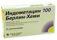 От чего помогает «индометацин». инструкция по применению