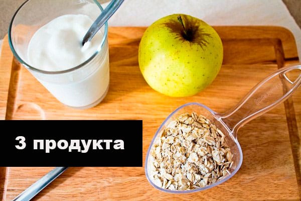 Диета три продукта результаты отзывы