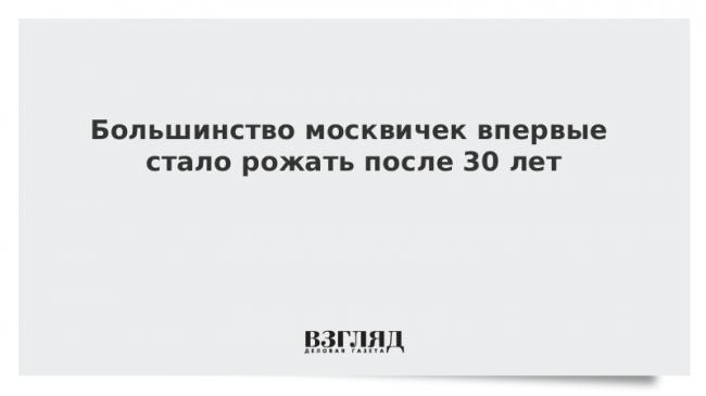 Рак и беременность: влияние на плод, диагностика, лечение