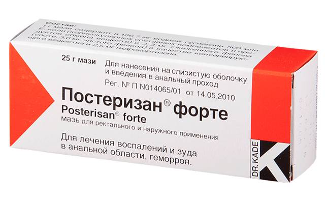 Постеризан (posterisan) свечи. цена, отзывы, инструкция по применению, аналоги