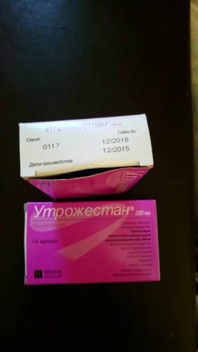 Утрожестан 100 и утрожестан 200 (капсулы, свечи) - инструкция по применению, аналоги, отзывы
