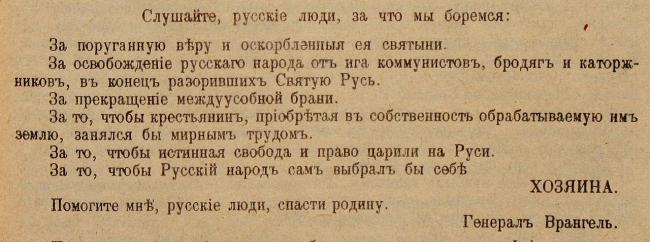 История развития и становления травматологии и ортопедии в россии.