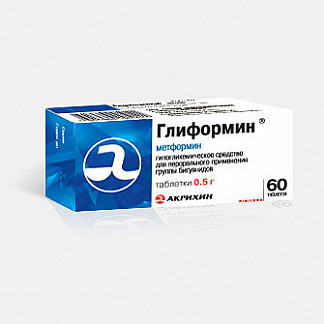 Кселевия инструкция по применению цена отзывы аналоги
