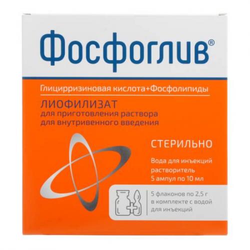 Препарат фосфоглив форте для восстановления печеночной ткани