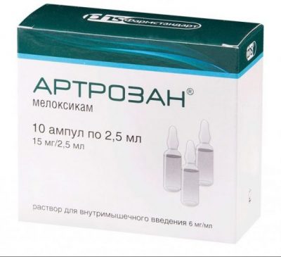 Артоксан