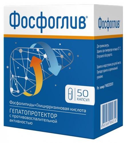 Эссливер