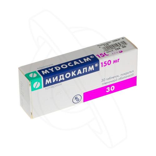 Аналоги артоксана
