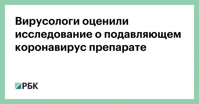 Ивермектин аналоги для человека