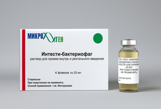 Интести-бактериофаг (intesti-bacteriophage) инструкция по применению
