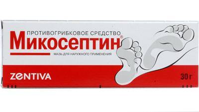 Экзодерил