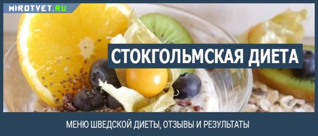 Японская диета на 14 дней: восточный взгляд на стройность