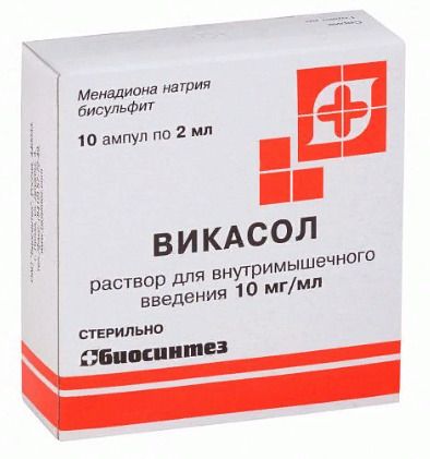 Инструкция по применению викасола в ампулах и таблетках