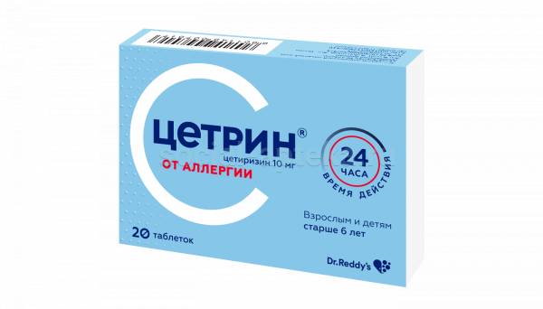 Глипизид: инструкция по применению, цена, отзывы, аналоги препарата и побочные реакции