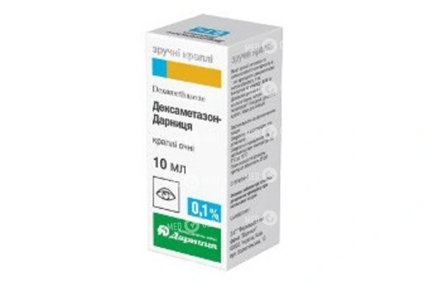 Дексазон - инструкция по применению, 31 аналог