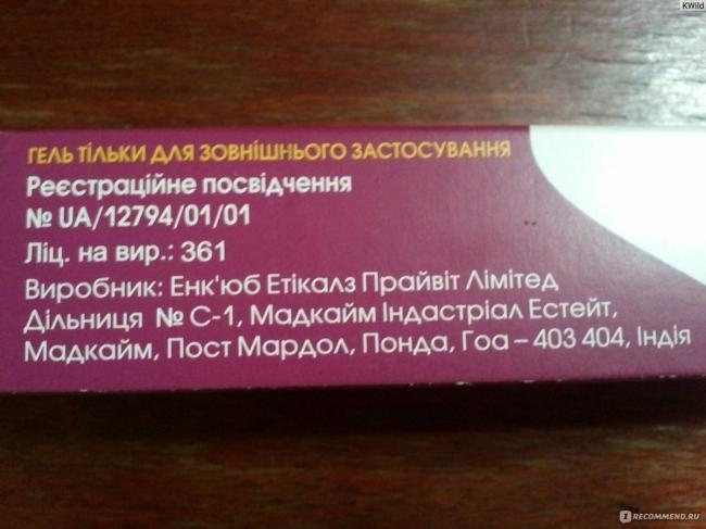 Фламидез : инструкция по применению