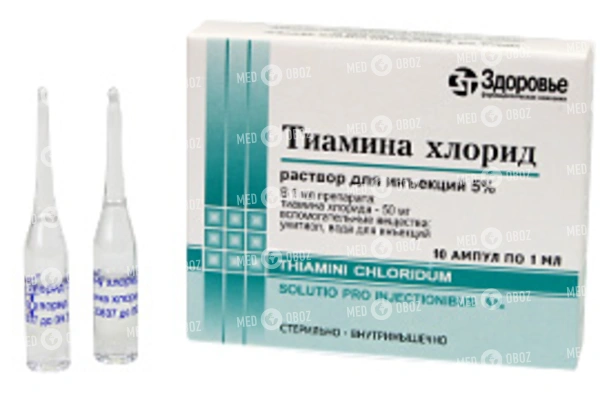 Стрептомицин
