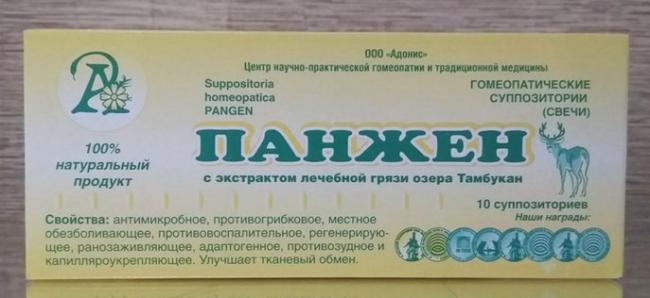 Какие сейчас назначают свечи при эрозии шейки матки - свечи от эрозии - запись пользователя busybee (id1332519) в сообществе семейное здоровье в категории гинекология - babyblog.ru