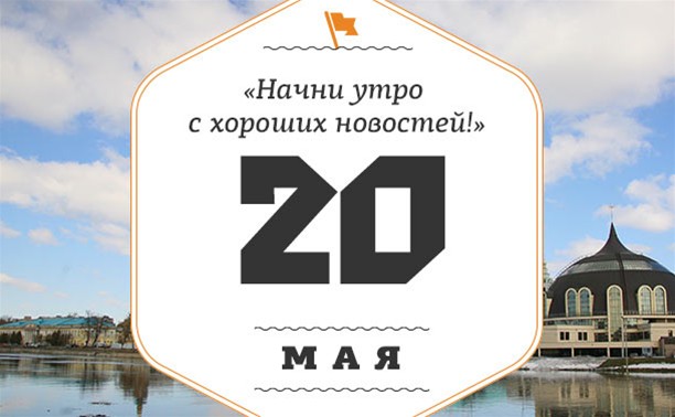 20 мая - всемирный день травматолога - бу «яльчикская црб»