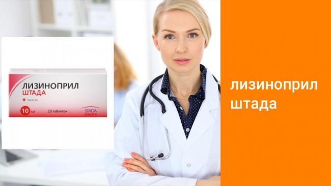 Холестирамин: инструкция по применению, предостережения и отзывы