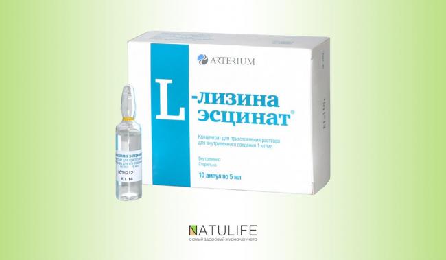 "докси-хем": инструкция по применению, показания, аналоги, отзывы
