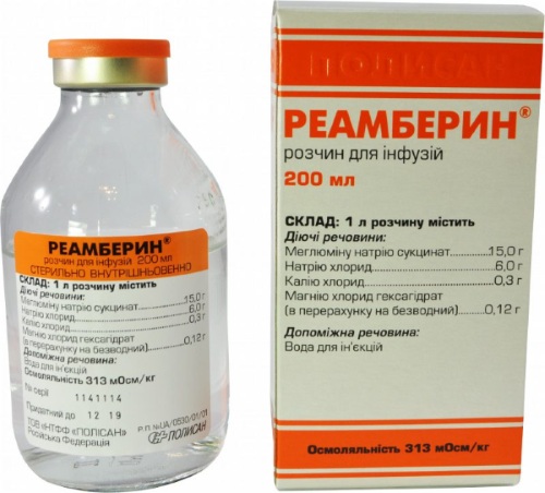 Реамберин - инструкция по применению