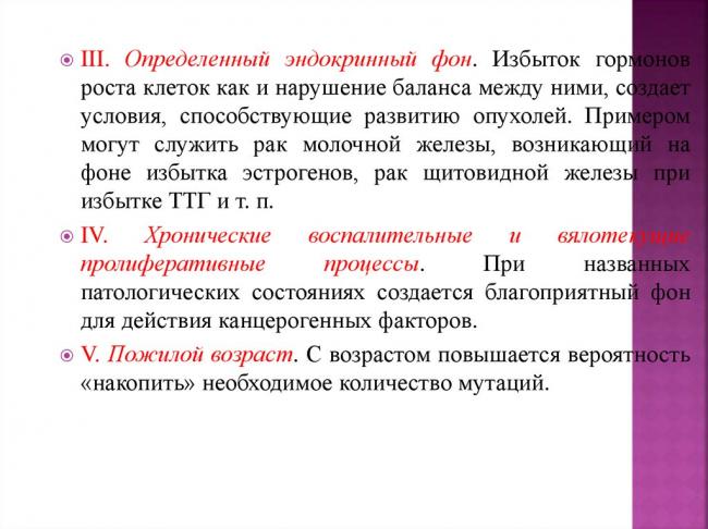 Урсоловая кислота + продукты богатые урсоловой кислотой