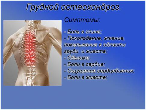 Занятия при кашле ребенка спортом
