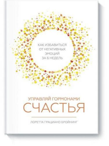 Гормоны — википедия. что такое гормоны
