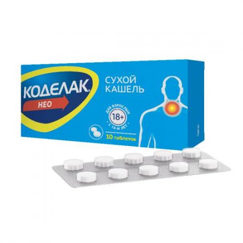 Коделак бронхо инструкция по применению при каком кашле