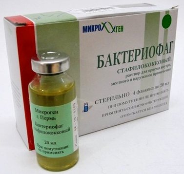 Интести-бактериофаг (иммунобиологический препарат): инструкция по применению, состав, условия хранения, аналоги