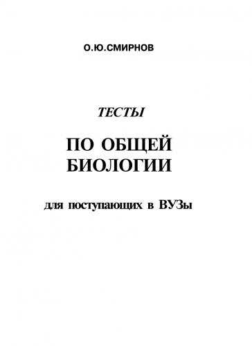 Презентация на тему: "углеводы. функции углеводов 1. энергетическая. основная функция углеводов заключается в том, что они являются непременным компонентом рациона человека,". скачать бесплатно и без регистрации.