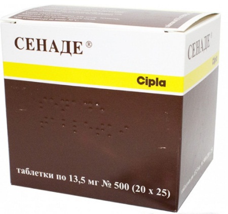 Лаксатин