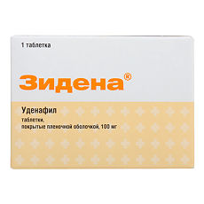Зидена