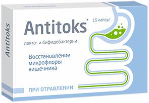 Лбб лакто и бифидобактерии инструкция