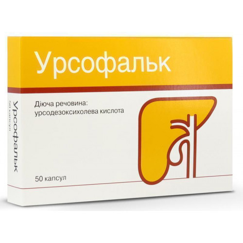Урсофальк