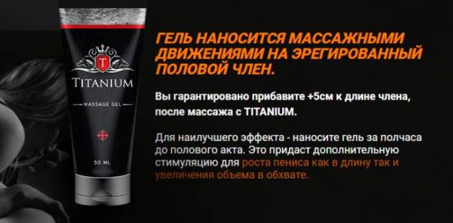 Препарат остеофрост