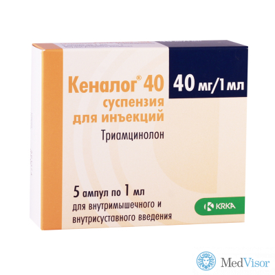 Уколы кеналог