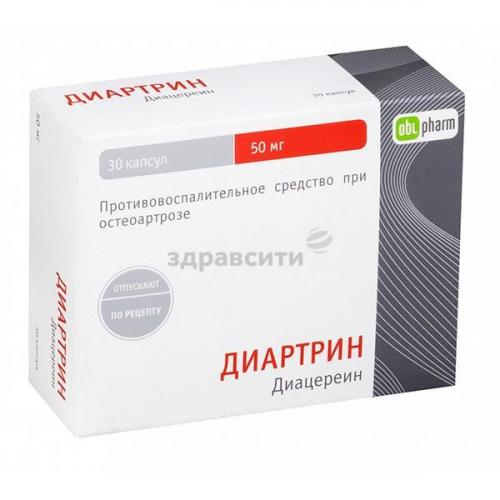 Диацереин - нпвп с хондропротекторными свойствами