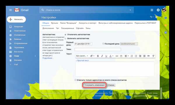Мой опыт худения..... - не есть после 15 - запись пользователя >>yulia
.async-hide { opacity: 0 !important}