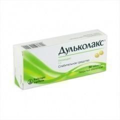 Препарат: дульколакс в аптеках москвы