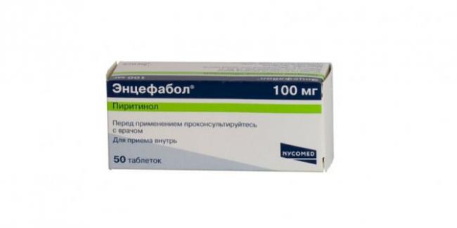 Ноопепт: инструкция по применению, аналоги, отзывы, цена