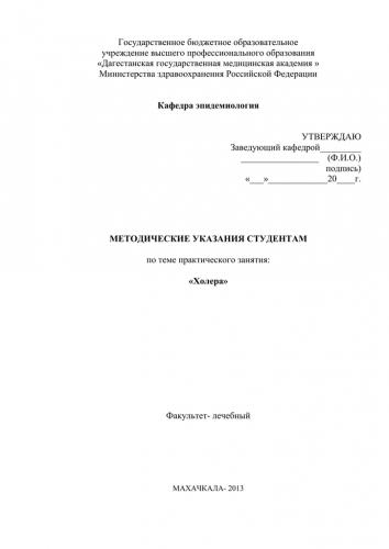 Обезвоживание организма. причины, симптомы, профилактика и лечение обезвоживания