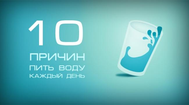 Ученые доказали, что выпитые в день 8 стаканов воды не прибавляют здоровья