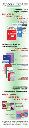 Микоплазменная (атипичная) пневмония