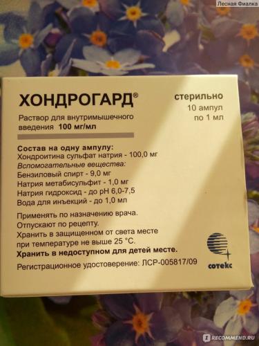 Применение остеовита для нормализации кальция в костях