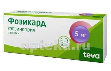 Пропантелин инструкция по применению цена