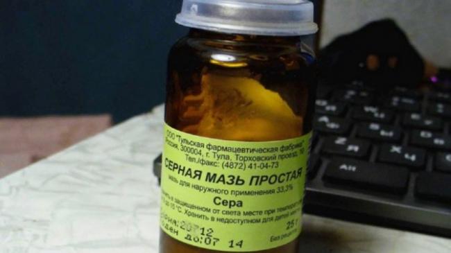 Мазь серно-салициловая: инструкция по применению, отзывы