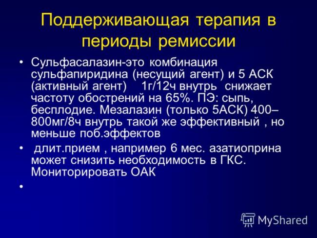 Ребинолин, он же антирабический иммуноглобулин из сыворотки крови человека: инструкция по применению и отзывы